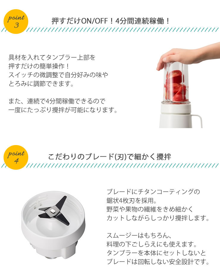 ホワイト ブレンダー ステンレス刃±0 B010 XKM-B010 ホワイト ブレンダー ステンレス刃±0 B010 XKM-B010 【10日限定