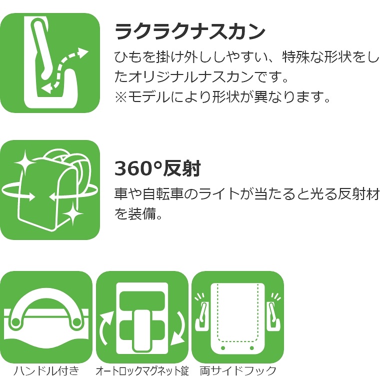 ӂ股hZ v`iZNg j̎q a