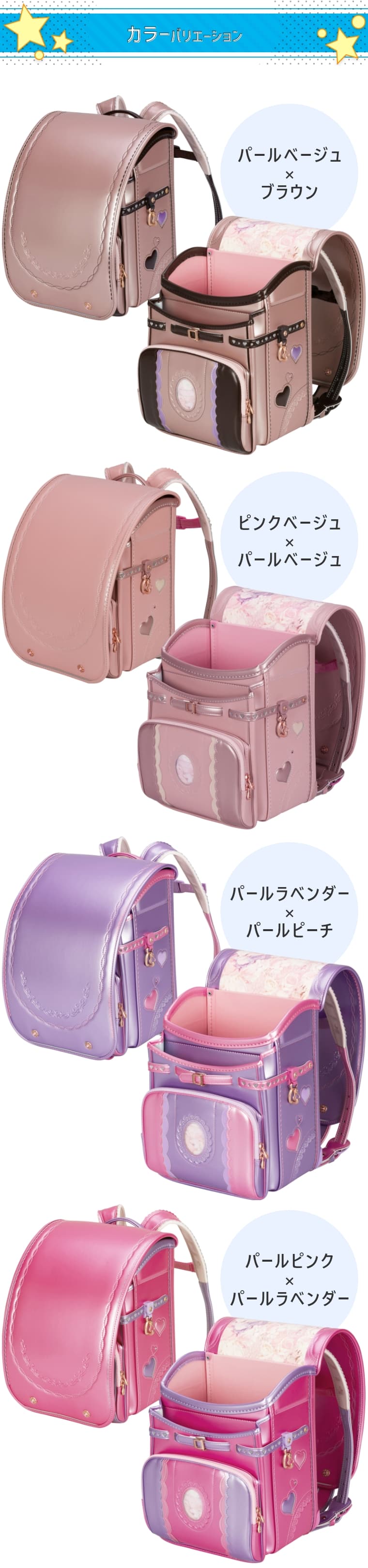 ӂ股hZ v`iZNg ̎q a