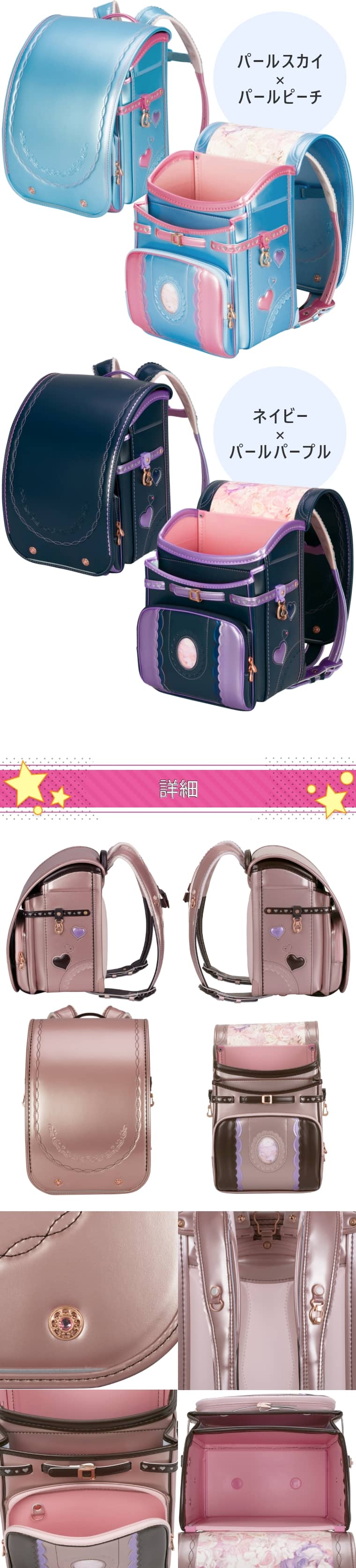 ӂ股hZ v`iZNg ̎q a