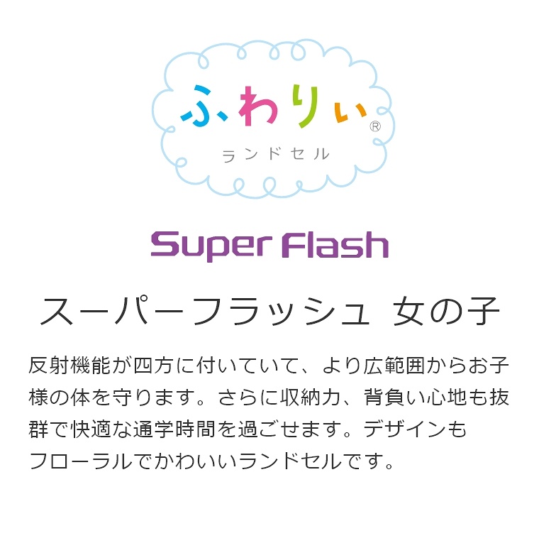 ӂ股hZ X[p[tbV ̎q a