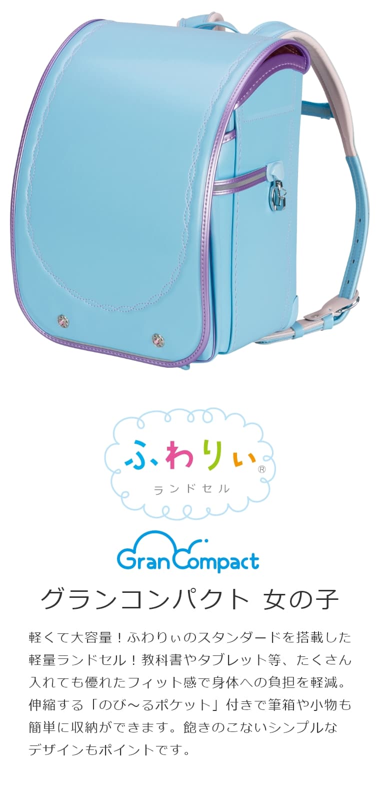 ӂ股hZ ORpNg ̎q a