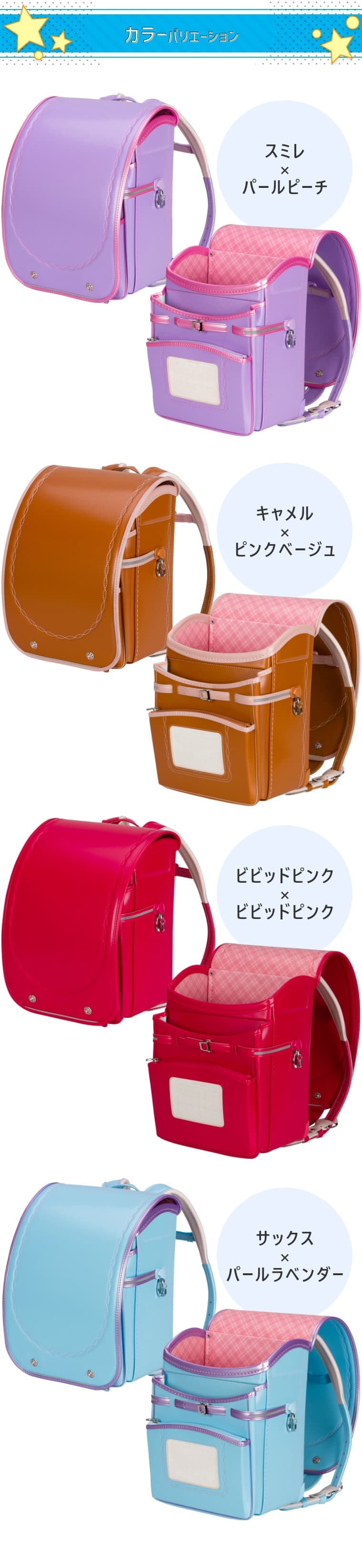ӂ股hZ ORpNg ̎q a