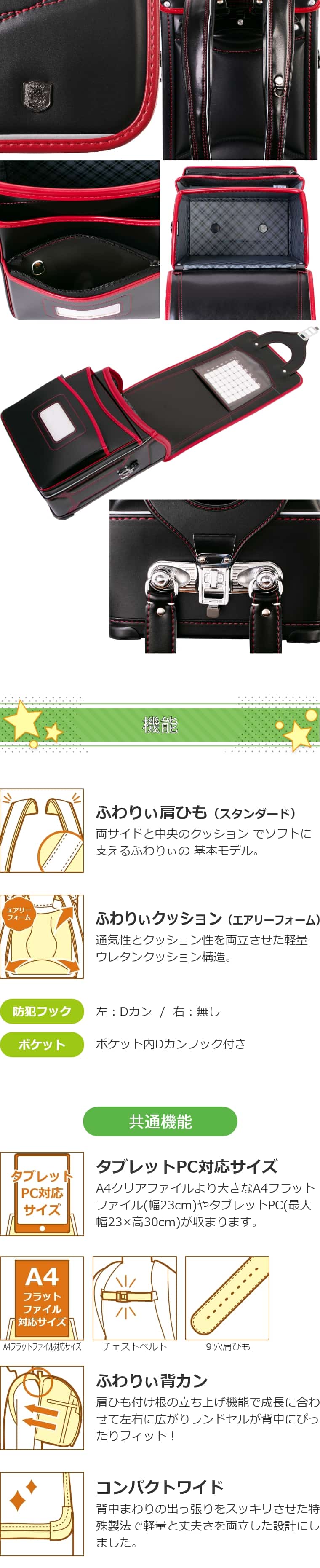ӂ股hZ ^tX^C j̎q a