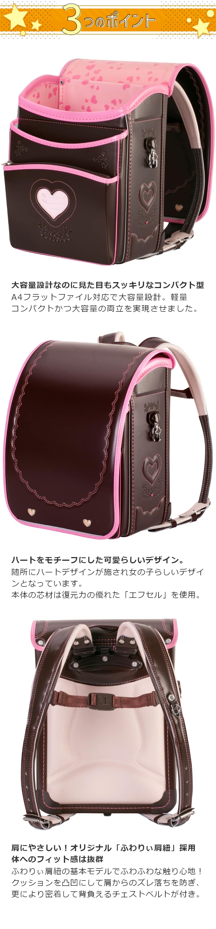 ӂ股hZ WGX^C ̎q a