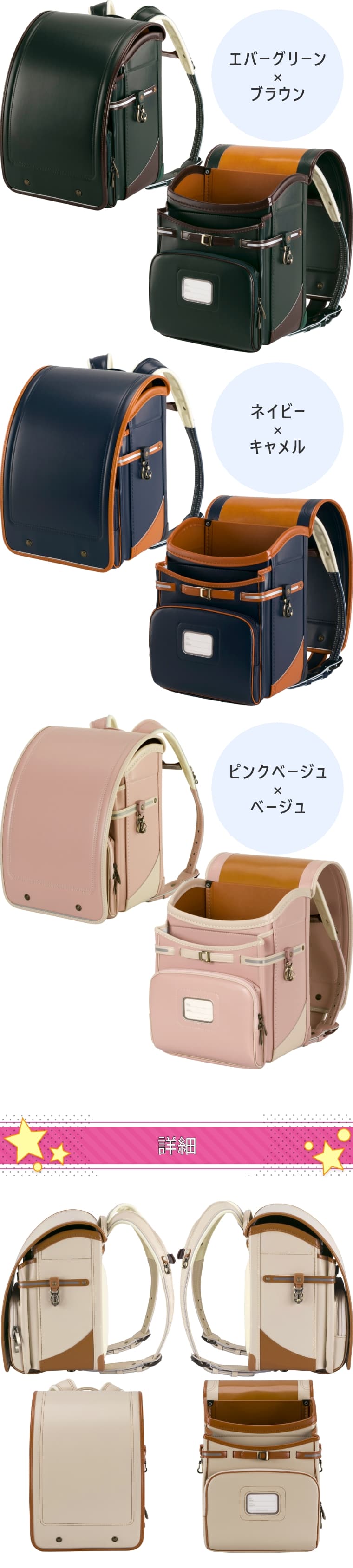 ӂ股hZ g[Y ̎q j̎q jp a