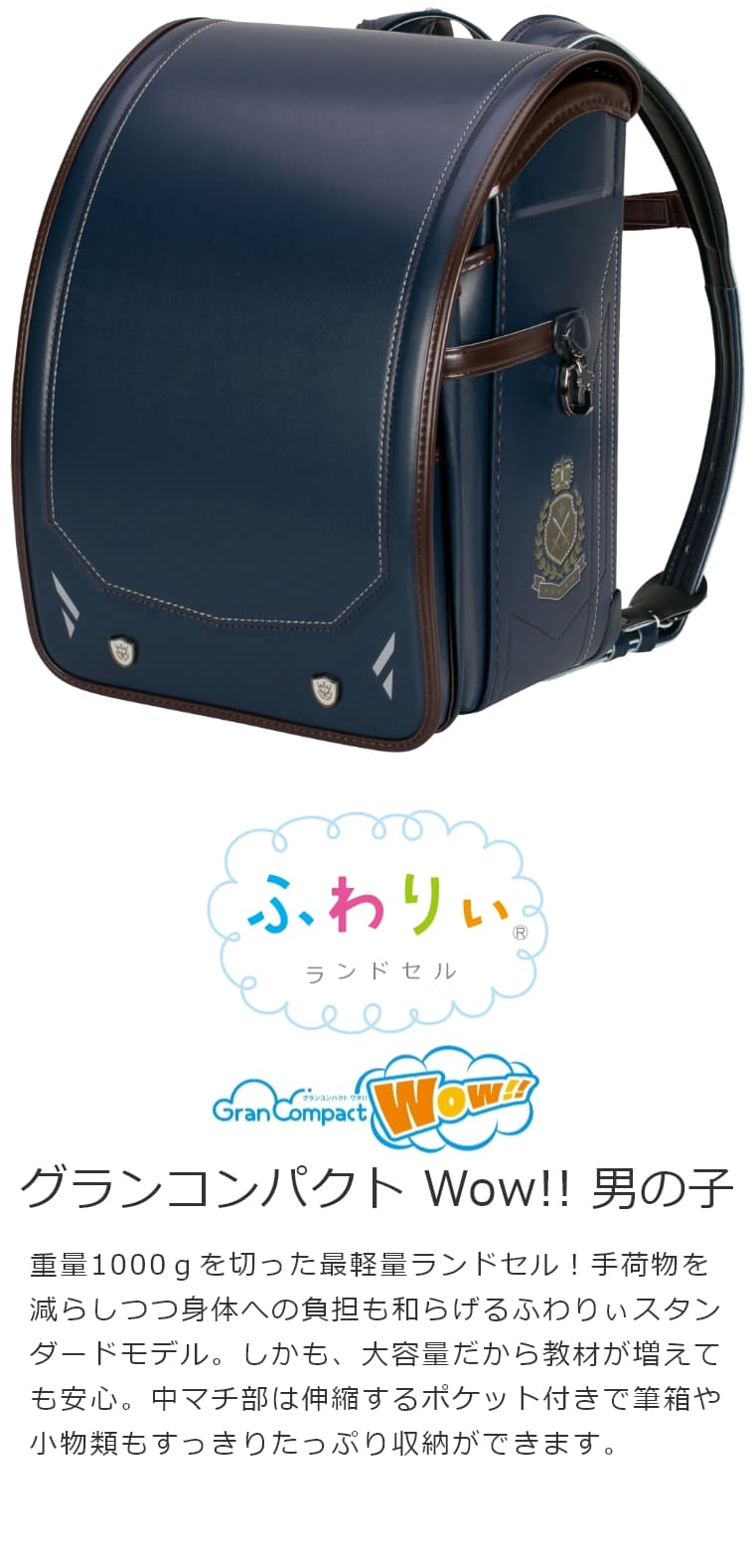 ӂ股hZ ORpNg Wow!! j̎q a