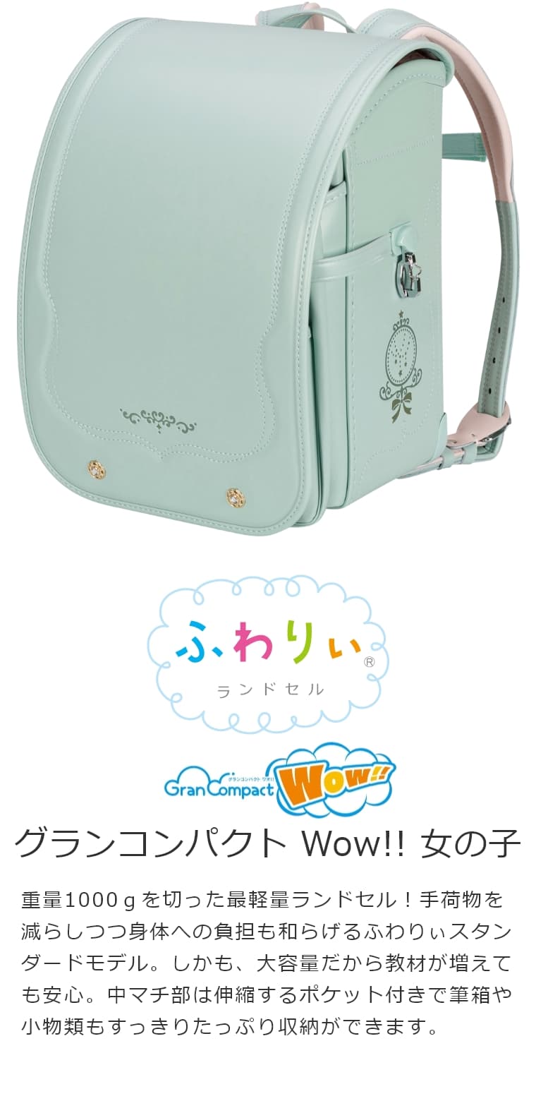 ӂ股hZ ORpNg Wow!! ̎q a