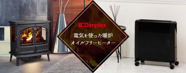 完売】 家具のホンダ 2号店ファンヒーター 電気 小型 Dimplex ディン