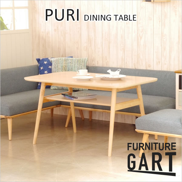 北欧ダイニングテーブル プリ Pupi Dining Table ガルト Gart