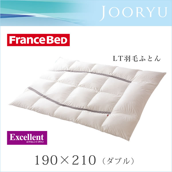 フランスベッド JOORYU LT羽毛ふとん 190×210cm ダブル 家具のホンダ 