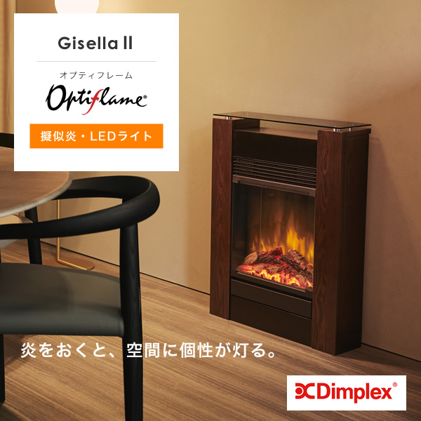 Dimplex(ディンプレックス) 暖炉型ファンヒーター＆オイルフリー 