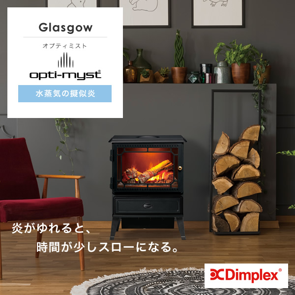 冷暖房/空調 ファンヒーター Dimplex(ディンプレックス) 暖炉型ファンヒーター＆オイルフリー 
