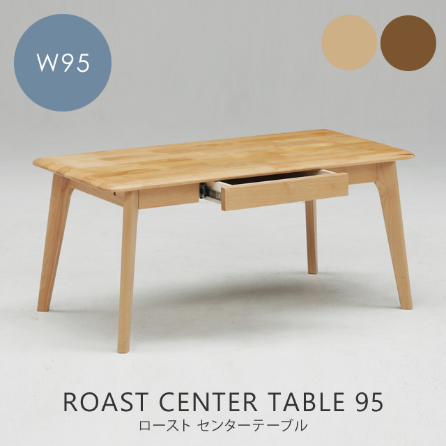 [Xg Z^[e[u ROAST CENTER TABLE W95~D45~H42cm