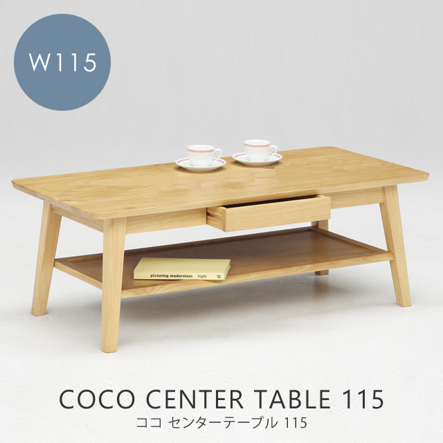 RR Z^[e[u COCO CENTER TABLE 115 W115~D55~H40cm