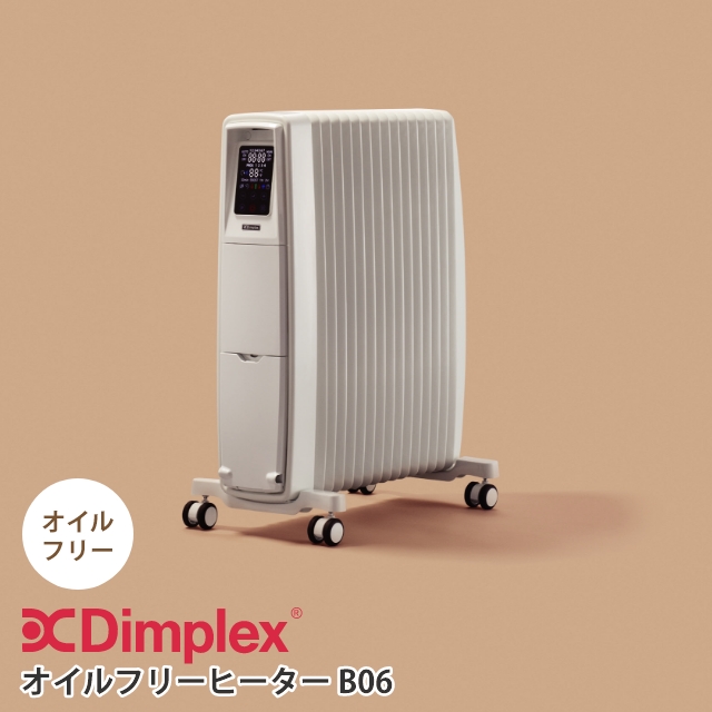 Dimplex（ディンプレックス） オイルフリーヒーター B06 EVR12BTCOMBA