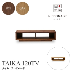 TAIKA（タイカ） テレビボード 120TV WN OAK （ウォールナット/ホワイトオーク） ニッポネア NiPPONAIRE