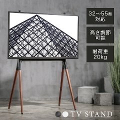 絵画のように飾れるテレビスタンド 32〜55型対応 耐荷重 約20kg ブラック/ホワイト TS-21BK/TS-21WH 東谷