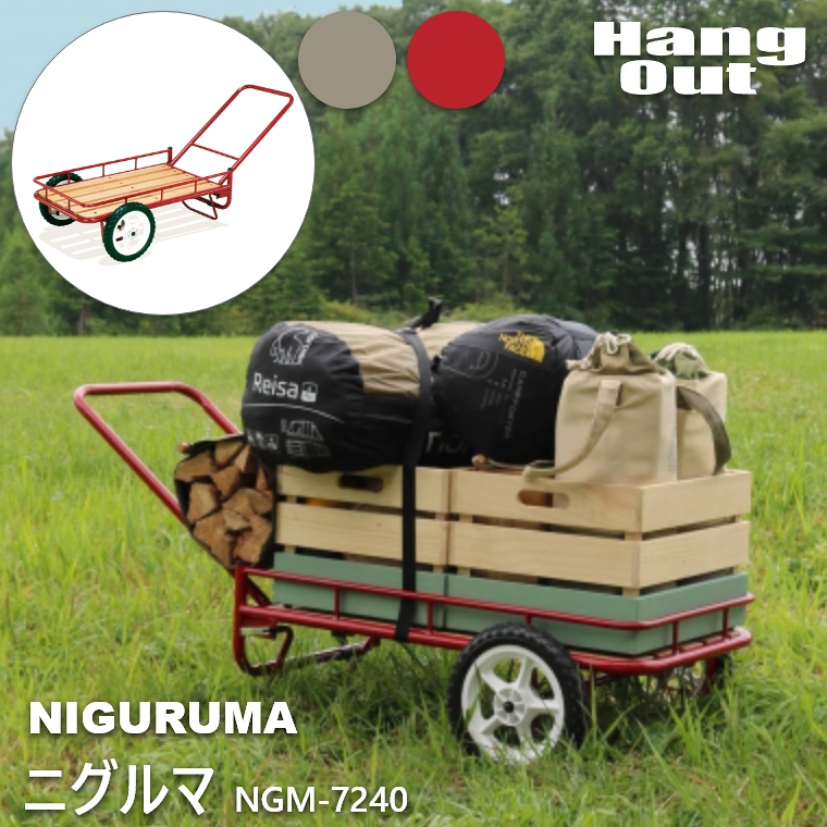 ニグルマ NGM-7240 ハングアウト NIGURUMA