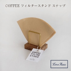 yʂň₷AVvȃfUC COFFEE tB^[X^h Xebv 303440 Horn Please u̔