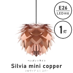 keCXg̃VvȃCg UMAGE(EC) Silvia mini copper (VBA ~j Rp[) 1y_gCg 2030 GbNX (VƖ/Ɩ/LEDΉ/Vz/rOƖ/k/Vv)