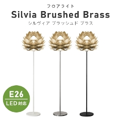keCXg̃VvȃCg UMAGE(EC) Silvia Brushed Brass (VBA ubVhuX) tACg 2070 GbNX (Ɩ/LEDΉ/Vz/rOƖ/Q/k/Vv)