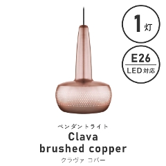 g_ȂȃCg UMAGE (EC) Clava (N@) 1y_gCg polished copper V2 X`[ 02111 GbNX (VƖ/Ɩ/LEDΉ/Vz/rOƖ/k/Vv/킢)