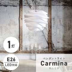 羽を6枚重ねたような幾何学的なライト UMAGE (ウメイ) Carmina (カルミナ) 1灯ペンダントライト 02056 エルックス (天井照明/照明器具/LED対応/新築/リビング照明/北欧/シンプル/かわいい)