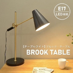 ゴールドとブラックの組み合わせが洗練された BROOK TABLE ブルック・テーブル ブラック LC10915 エルックス (テーブルライト/角度調節/LED対応/照明器具/新築/スチール/シンプル)