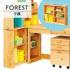 FOREST(フォレスト) 下棚/収納棚/ラック/デスクと合わせて足元収納/天然木アルダー材使用/※下棚単品