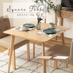 脚がハの字に広がっているのですっきり。　テーブル 正方形 北欧 韓国 おしゃれ  東谷 80cm TAP-002 (韓国インテリア/シンプル/木製/コンパクト/組み立て/スクエアテーブル)