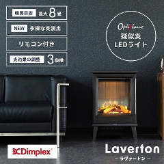 Dimplex(ディンプレックス) 暖炉型ファンヒーター＆オイルフリーヒーター 家具のホンダ インターネット本店  ラグ・カーペット・じゅうたん・テーブルマット匠の通販サイト