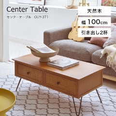センターテーブル・リビングテーブルの通販なら家具のホンダが安い！