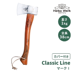 HelkoWerk Classic Line（クラシックライン）マーク1 CL-1 38cm 1kg（斧/工具/高耐久/小型/軽量/ヒッコリー/ソロキャンプ/キャンプ用品/アウトドア/初心者/女性/高級感/クラシック）
