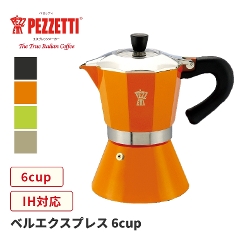 PEZZETTI ペゼッティ ベルエクスプレス 6cup PZ-BL6 （エスプレッソメーカー/コーヒーメーカー/キャンプ用品/アウトドア用品/直火/IH対応/ホームパーティー/ホームカフェ）