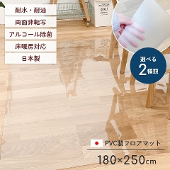 汚れや傷から床を守る！国産透明ダイニングマット 家具のホンダ