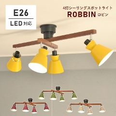シンプルだけど存在感がありお部屋をおしゃれに！4灯シーリングライト ROBBIN ロビン LC11006 エルックス (天井照明/照明器具/LED対応/新築/リビング照明/北欧/シンプル/リビング用/ナチュラル)