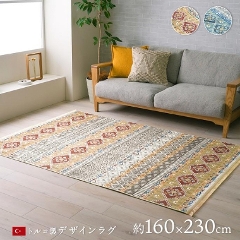 ラグ カーペット 短毛 民族柄 絨毯 お手入れ簡単 約160×230cm　