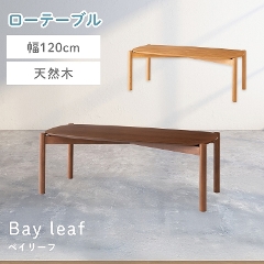 VR؂̖ؖڂƊp̎ꂽfUC͓IȃfUC F3-106 J form(VR/120/ۋr/Jg[/Bay leaf/xC[t)
