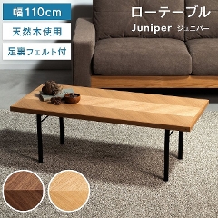 X`[rƓVR؂̓VDȕ110cm̃[e[u F3-109 J form(VR/110/׋r/Vv/VR؎gp/̏h~/Juniper/Wjp[)