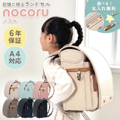 ꖳILɎc郉hZ nocoru mR 6Nۏ { (c[g[/y/A4Ή/Vv/킢/ȒP/i`/tBbg/v[g/L[z_[/w/w)