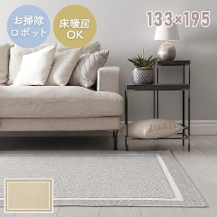 VvȃfUC̃EBgDO RN 133~195cm v[x (k/zbgJ[ybgΉ/g[Ή/|{bgΉ/Vі/x[W/O[/Vv/\t@O/rO/x)