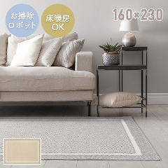 VvȃfUC̃EBgDO RN 160~230cm v[x (k/zbgJ[ybgΉ/g[Ή/|{bgΉ/Vі/x[W/O[/Vv/\t@O/rO/x)