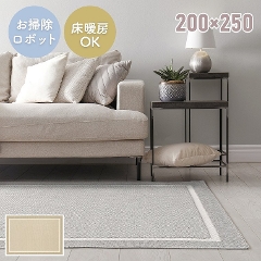 VvȃfUC̃EBgDO RN 200~250cm v[x (k/zbgJ[ybgΉ/g[Ή/|{bgΉ/Vі/x[W/O[/Vv/\t@O/rO/x)