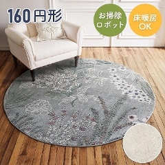 ȃ{^jJfUCO vg 160cm~`  v[x (\t@O/rO/1l炵//~/h//J[ybg/zbgJ[ybgΉ/g[Ή/|{bgΉ)
