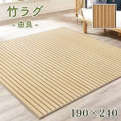 VRfނ̒|gpou[O R 190~240cm v[x (/t/|/Vv/n///a/a_/rO/\t@O)