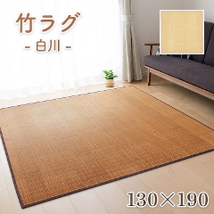 VRfނ̒|gpou[O  130~190cm v[x (/t/|/Vv/n///a/a_/rO/\t@O)
