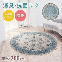 `IȃIG^fUC̃EBgDO Oi 200cm~` v[x (k/h/zbgJ[ybgΉ/g[Ή/|{bgΉ/Vі/u[/Vv/\t@O/rO)
