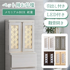 LEDtybgpd ABOX gt LEDt d̂ (h؍H/ybgpd/U/a/d/{/ωJ/ot/d̂/pXeJ[/ؖڒ/ˍ/ɓ/RpNg/{)