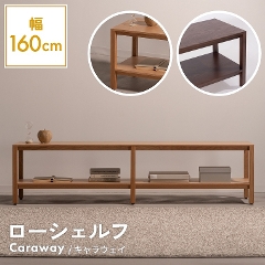ؖڂJIȈۂ̕160cm[VFt F4-105 J form (VFt/[^Cv/fBXvCbN/AWX^[t//Caraway/LEFC)